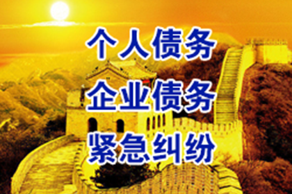 债务未偿，诉讼后仍拒付？应对策略揭晓